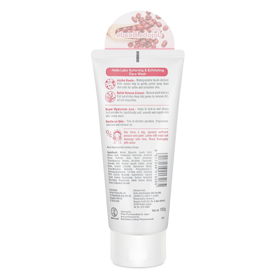 Hada Labo Softening and Exfoliating Face Wash (Jojoba Beads) - Image 4