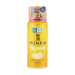 Melano CC Whitening Emulsion Cream - 120 ML