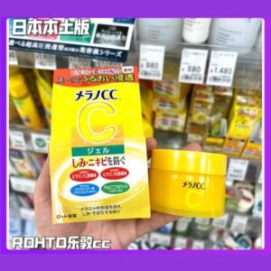 Melano CC Whitening Gel Cream - 100 Gram