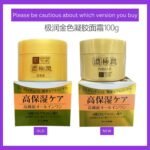 Hada Labo Premium Goku Jyun Super Moisturizing Rich & Moist Perfect Gel - 100 Gram