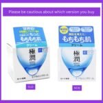 Hada Labo Goku Jyun Super Moisturizing Water Hyaluronic Acid Extremely Moisturizing Cream - 50 Gram
