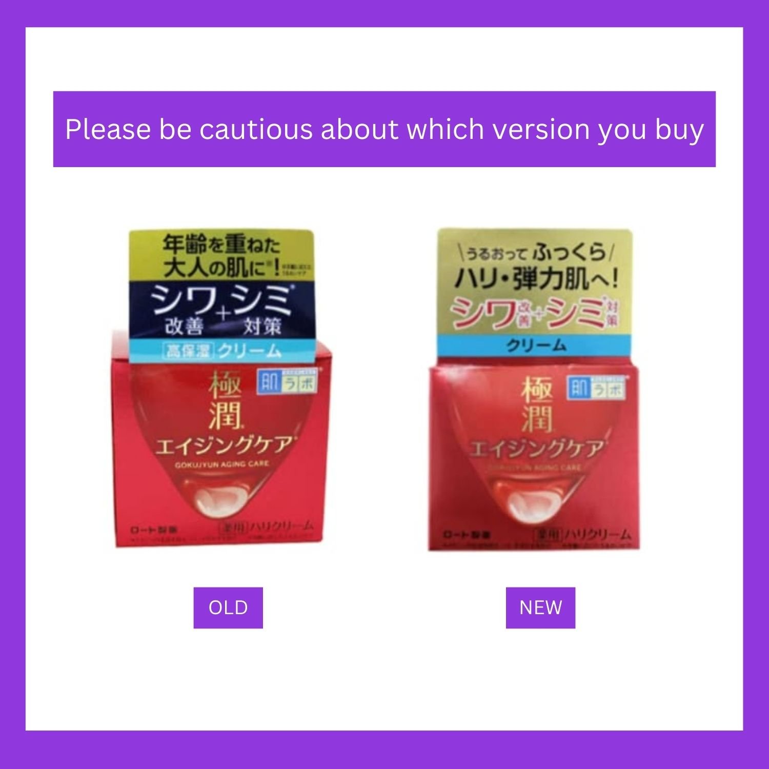 Hada Labo Extremely Moist Goku Jyun Aging Care Moisturizing Face Cream - 50 Gram - Image 2