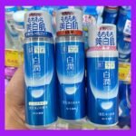 Hada Labo Shiro Jyun Medicated Whitening Moisturizing Lotion